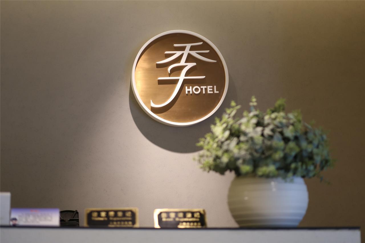 Ji Hotel Guangzhou Tianhe East Railway Station Buitenkant foto